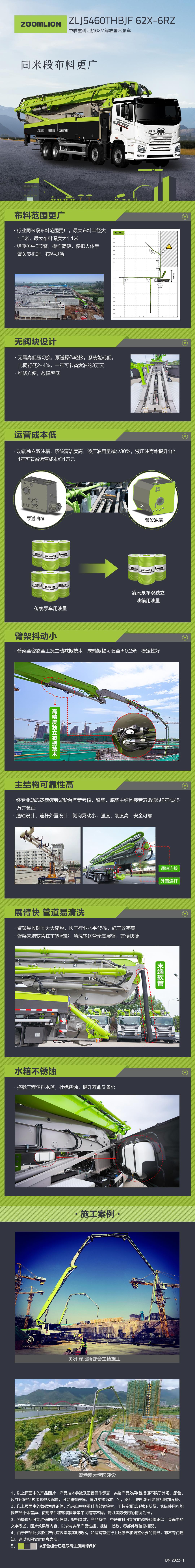 永利皇宫·(463cc) - 官方网站