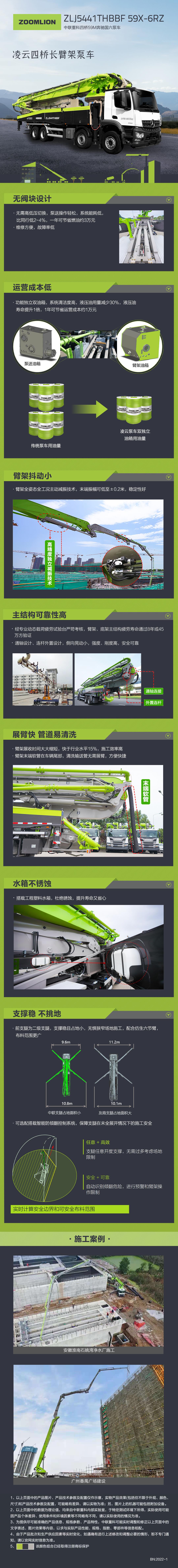 永利皇宫·(463cc) - 官方网站