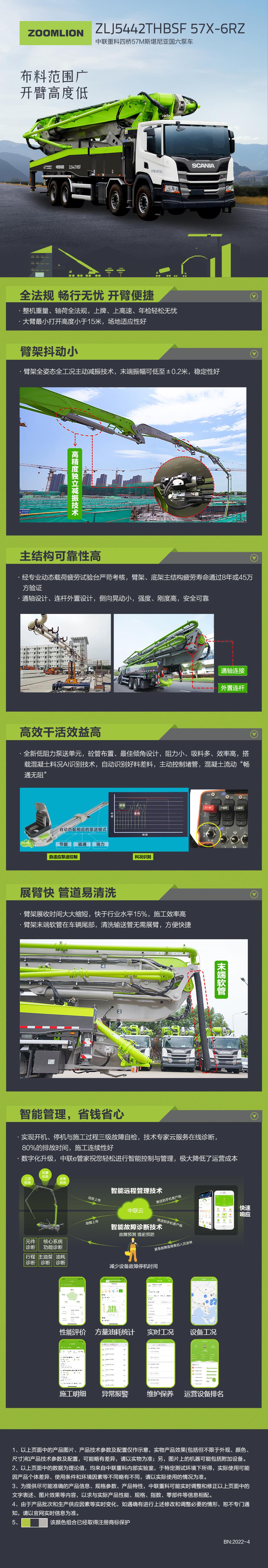 永利皇宫·(463cc) - 官方网站