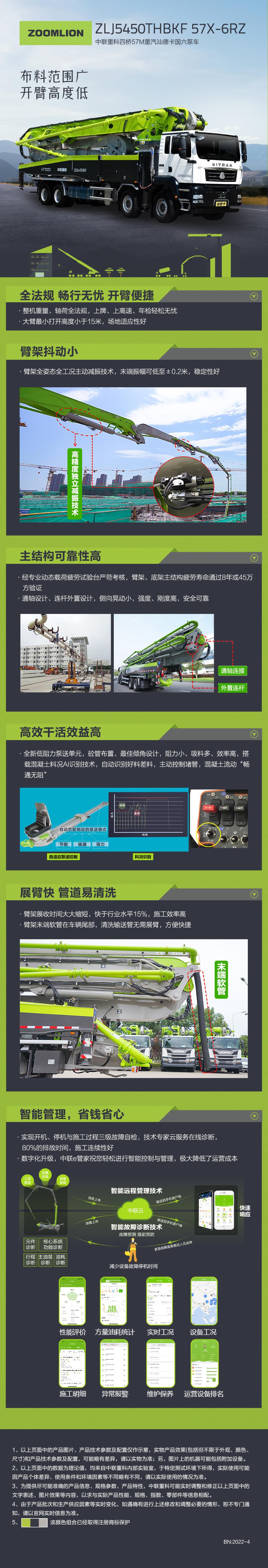 永利皇宫·(463cc) - 官方网站