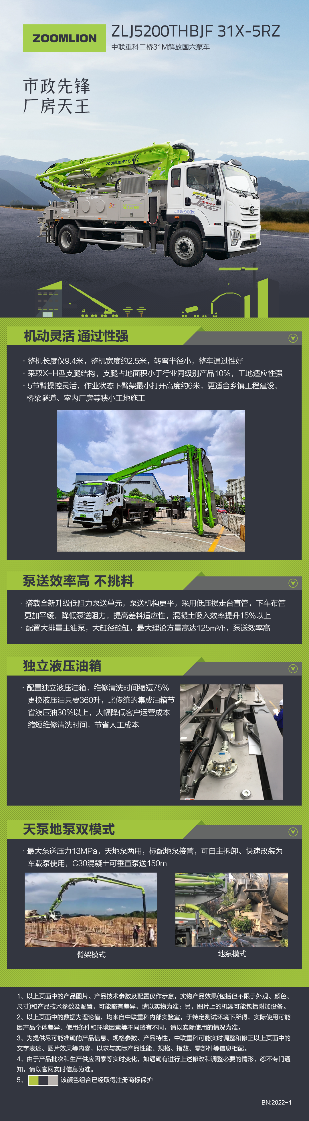 永利皇宫·(463cc) - 官方网站