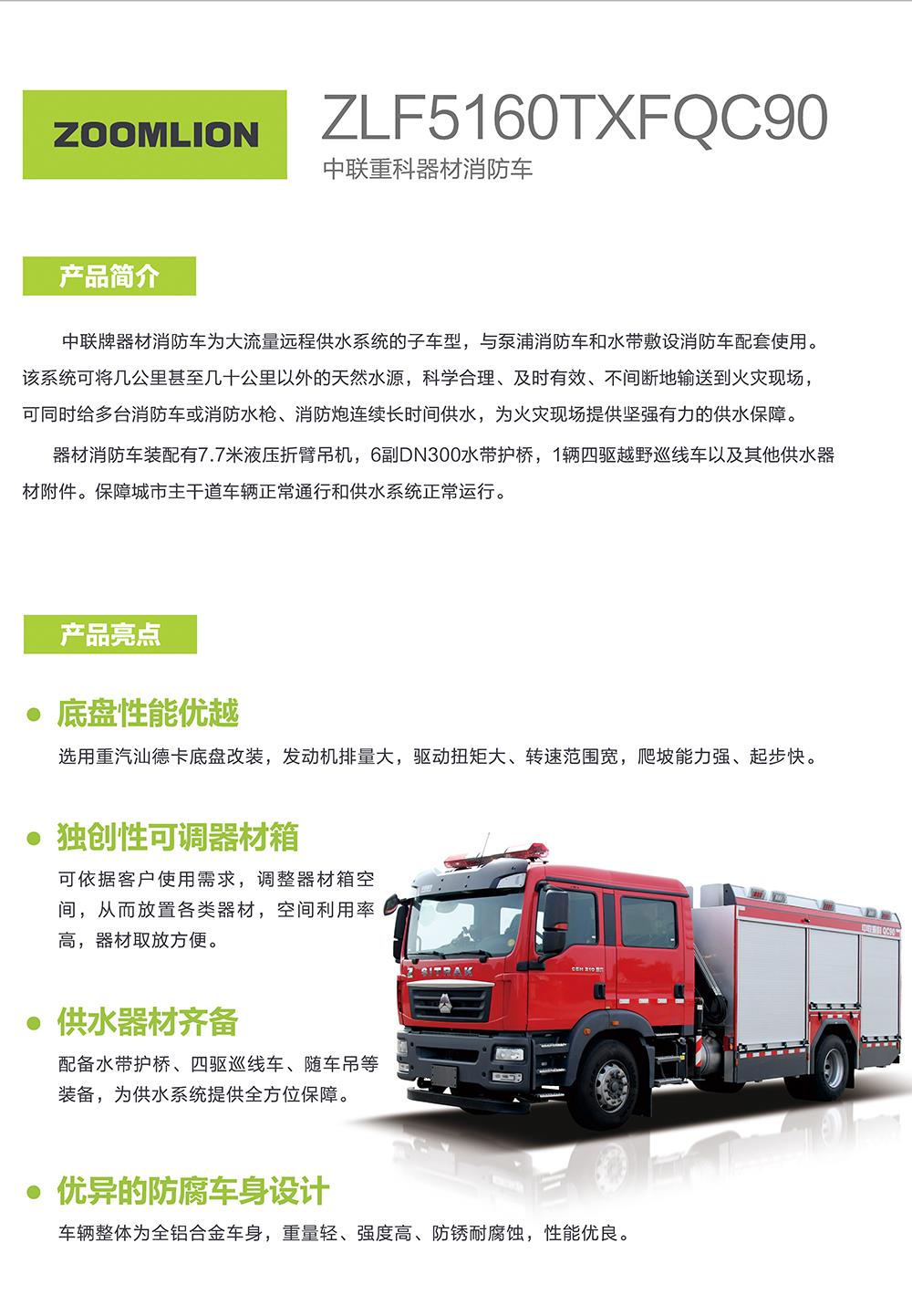 永利皇宫·(463cc) - 官方网站