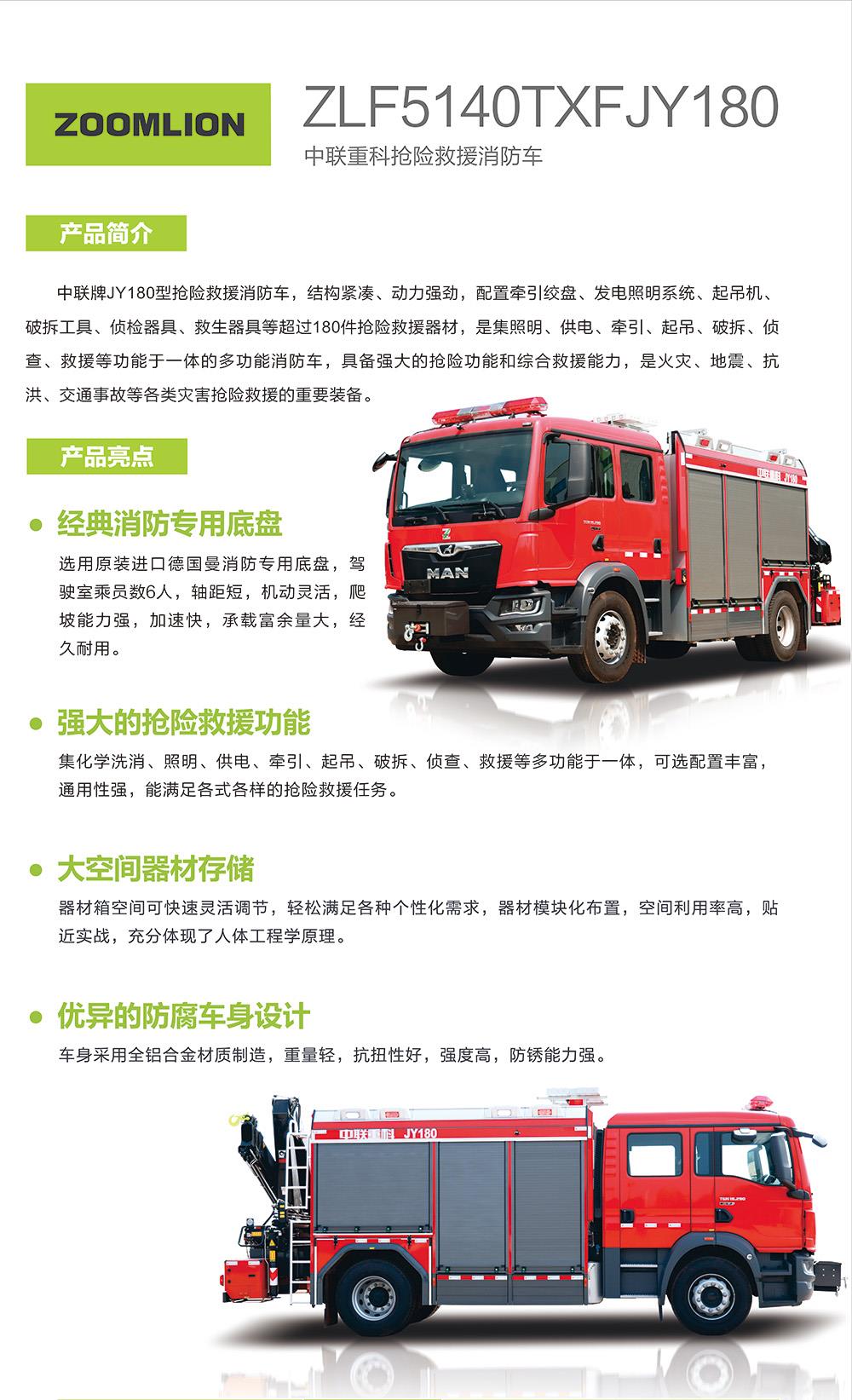 永利皇宫·(463cc) - 官方网站