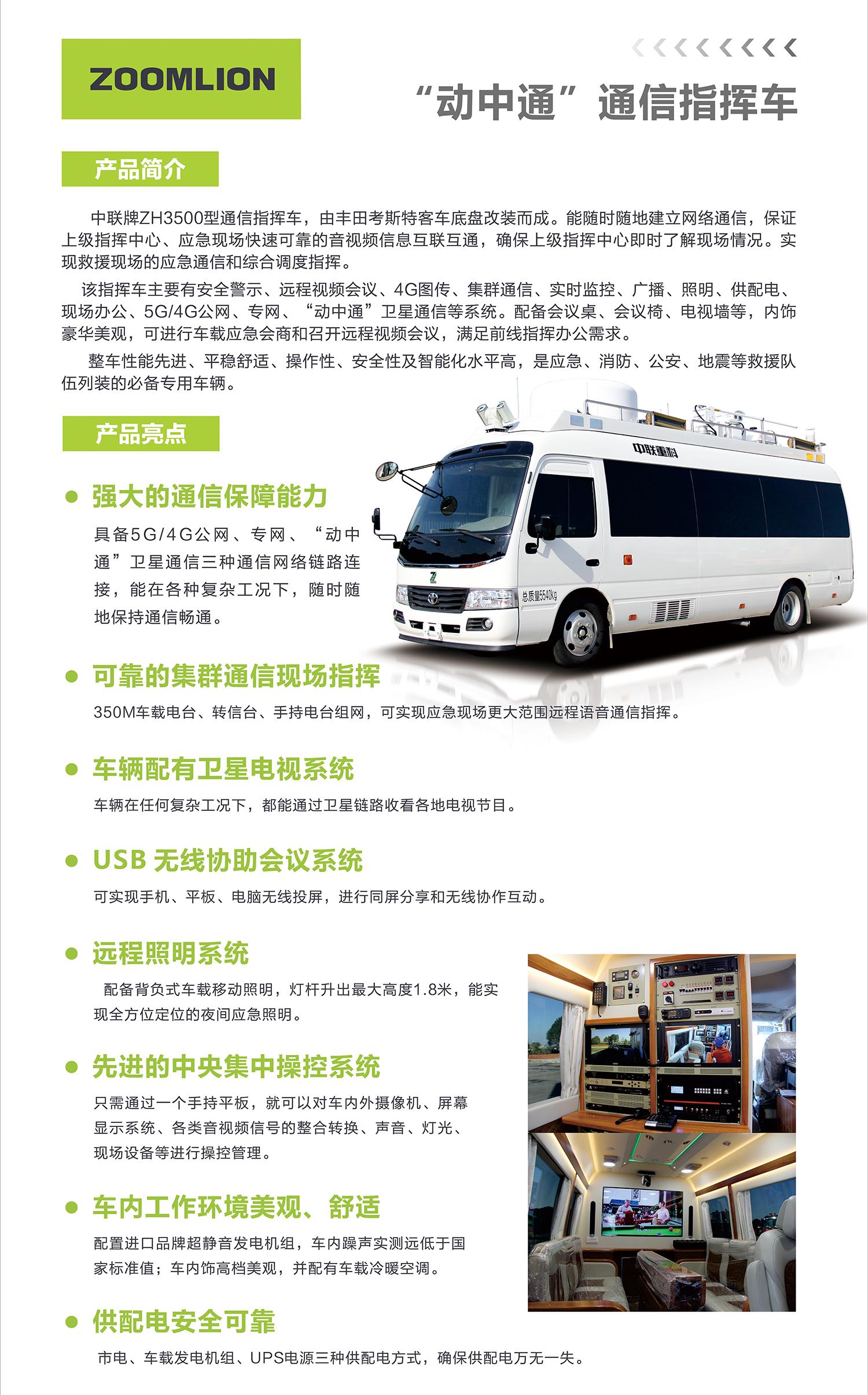 永利皇宫·(463cc) - 官方网站