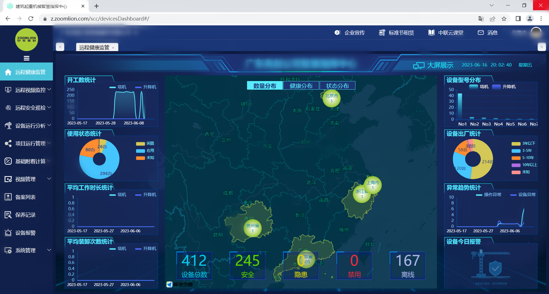 永利皇宫·(463cc) - 官方网站