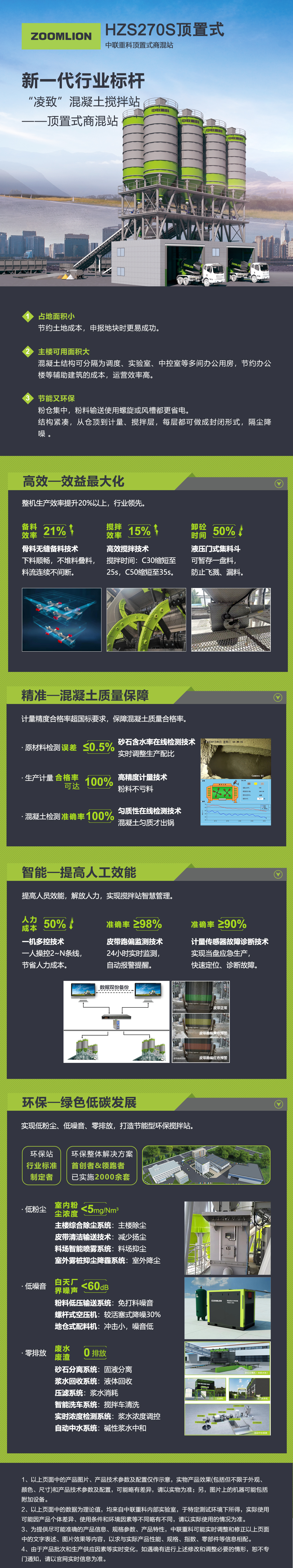 永利皇宫·(463cc) - 官方网站