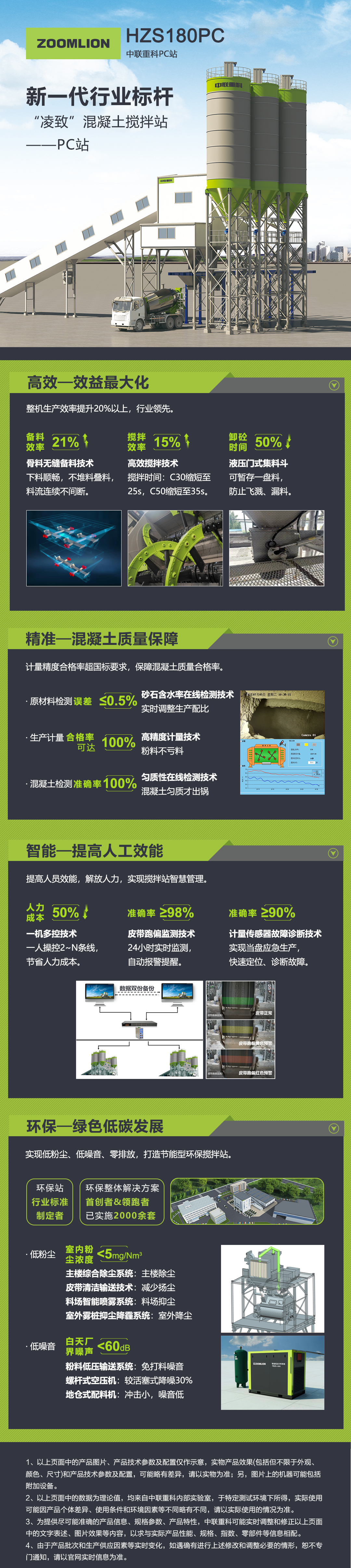 永利皇宫·(463cc) - 官方网站