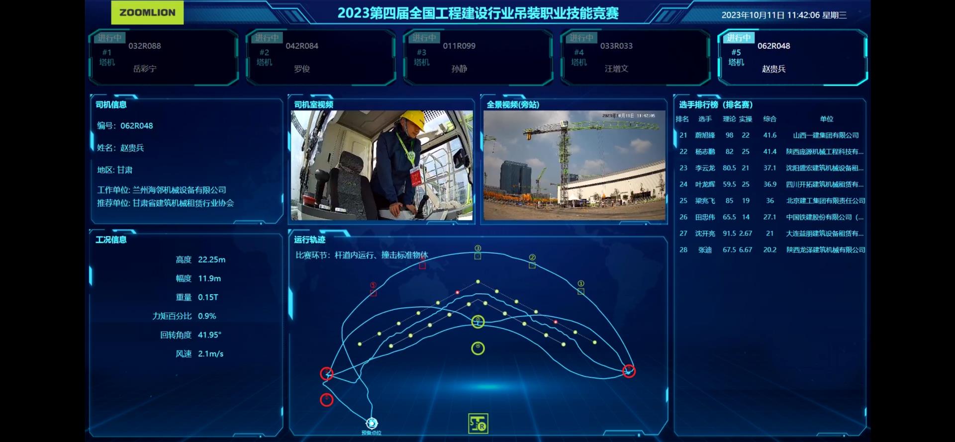 永利皇宫·(463cc) - 官方网站