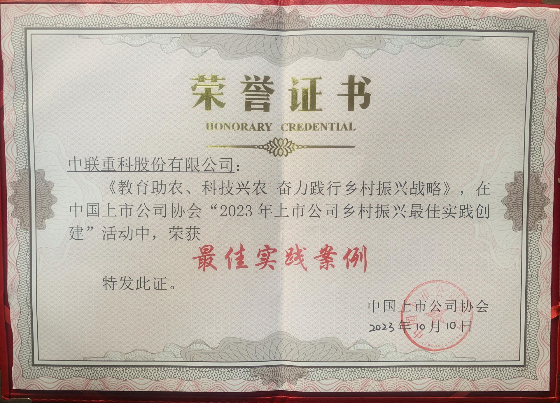 永利皇宫·(463cc) - 官方网站