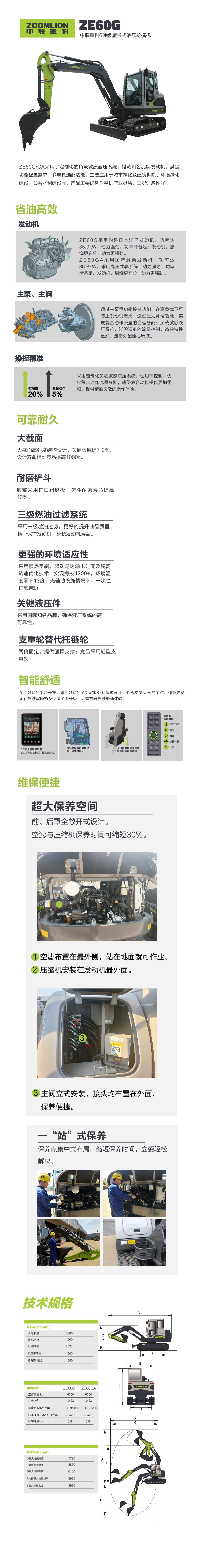 永利皇宫·(463cc) - 官方网站