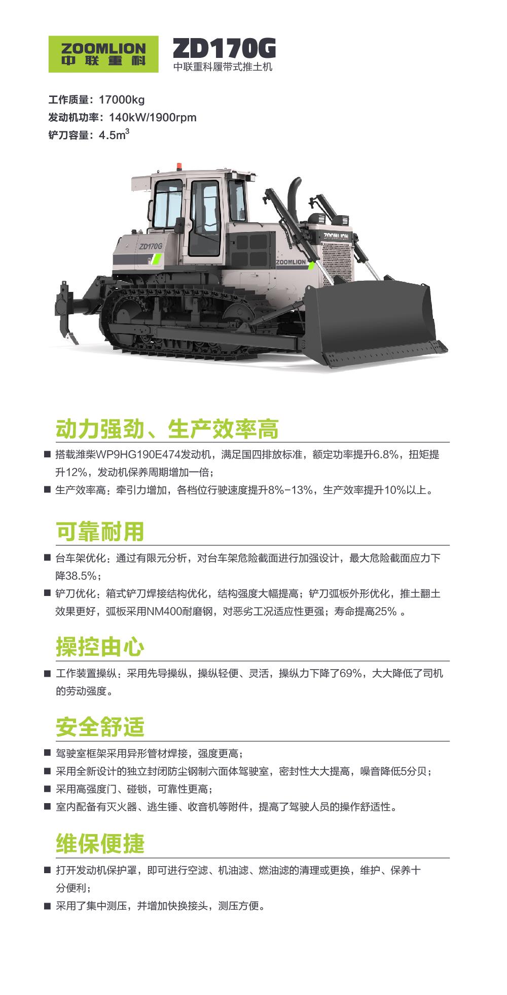 永利皇宫·(463cc) - 官方网站