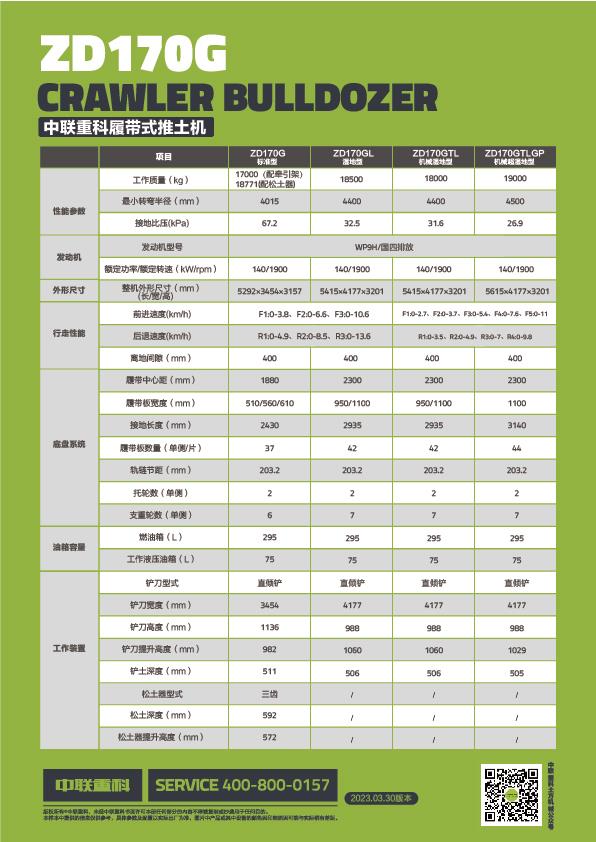 永利皇宫·(463cc) - 官方网站