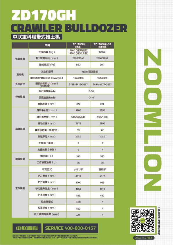 永利皇宫·(463cc) - 官方网站