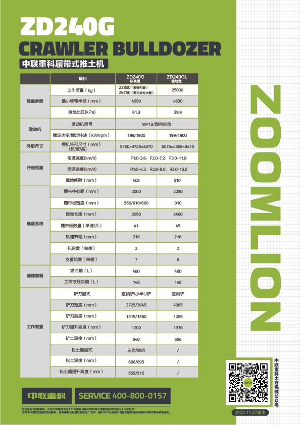 永利皇宫·(463cc) - 官方网站