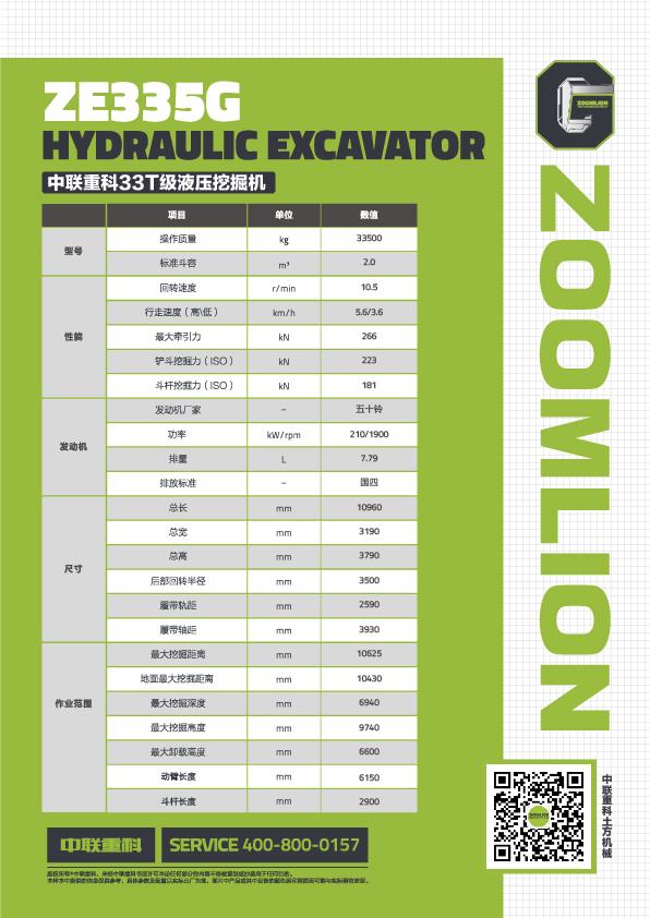 永利皇宫·(463cc) - 官方网站