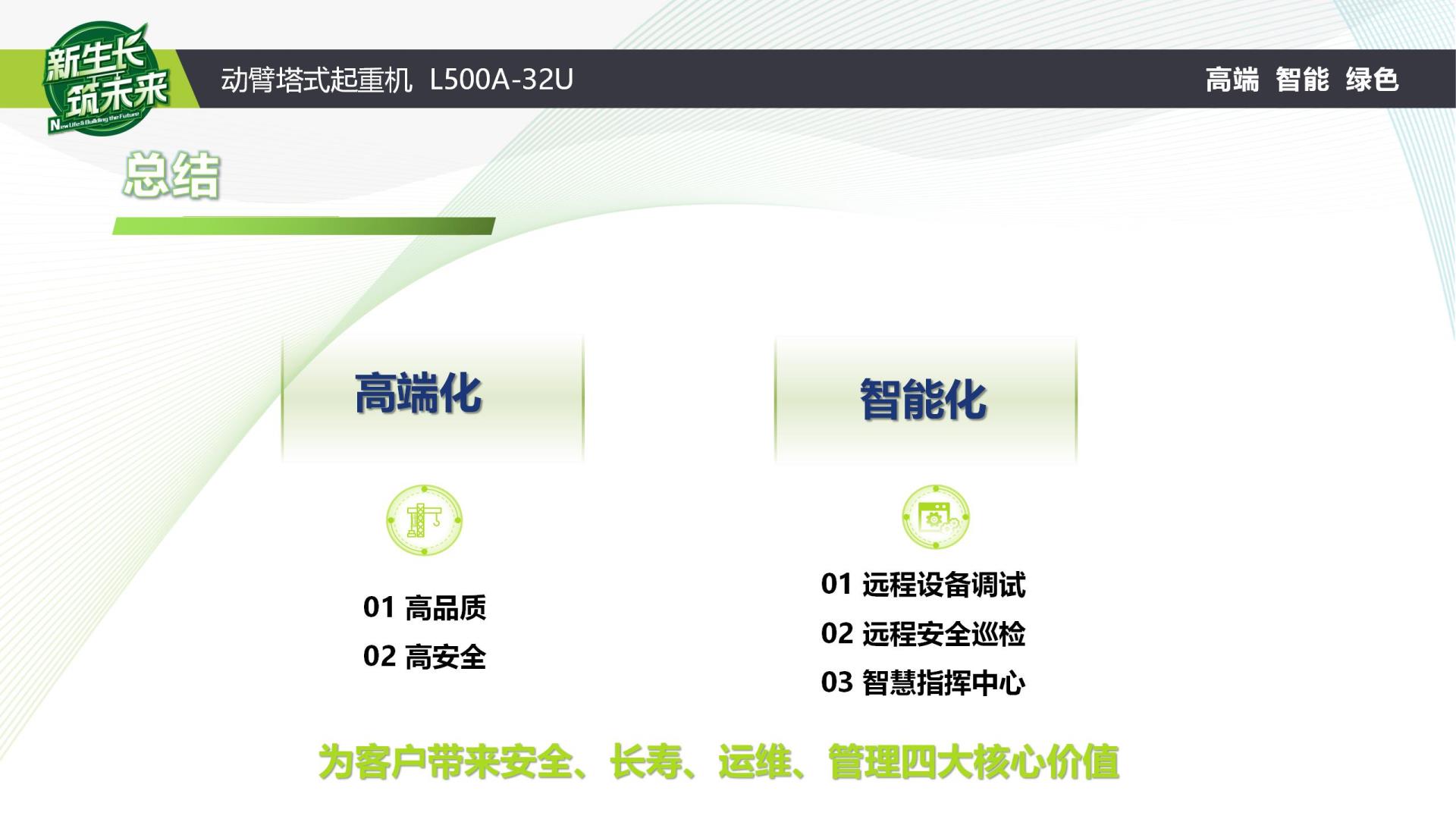 永利皇宫·(463cc) - 官方网站