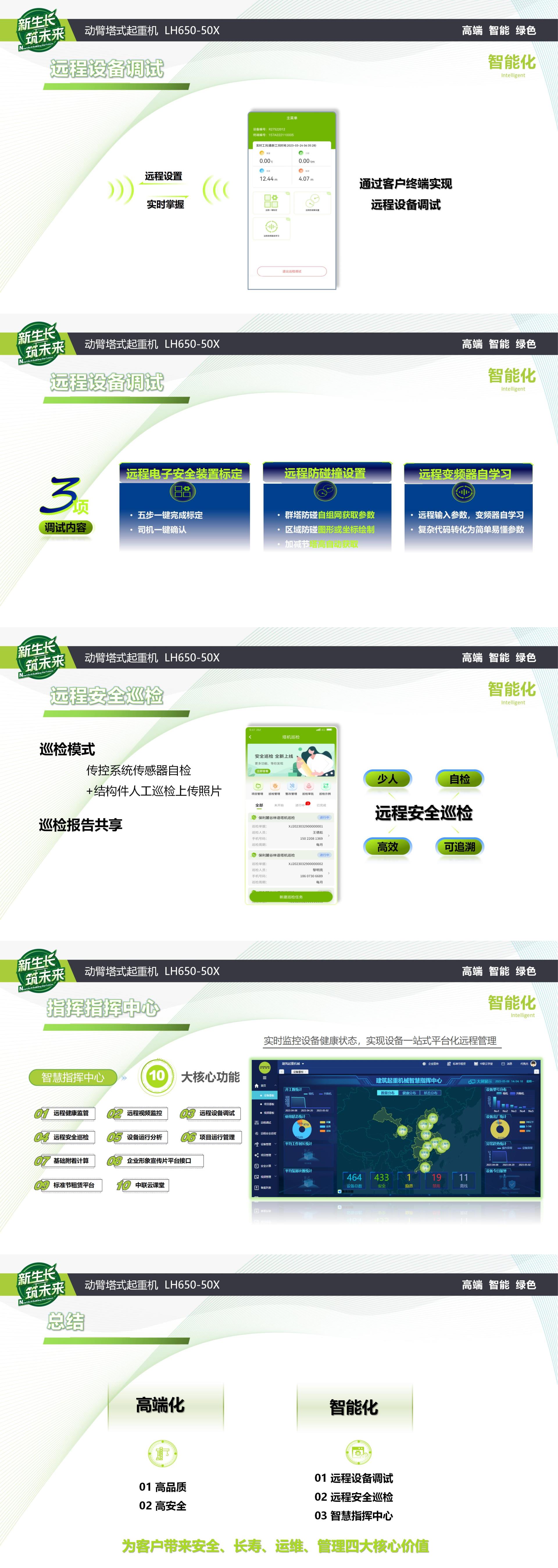 永利皇宫·(463cc) - 官方网站