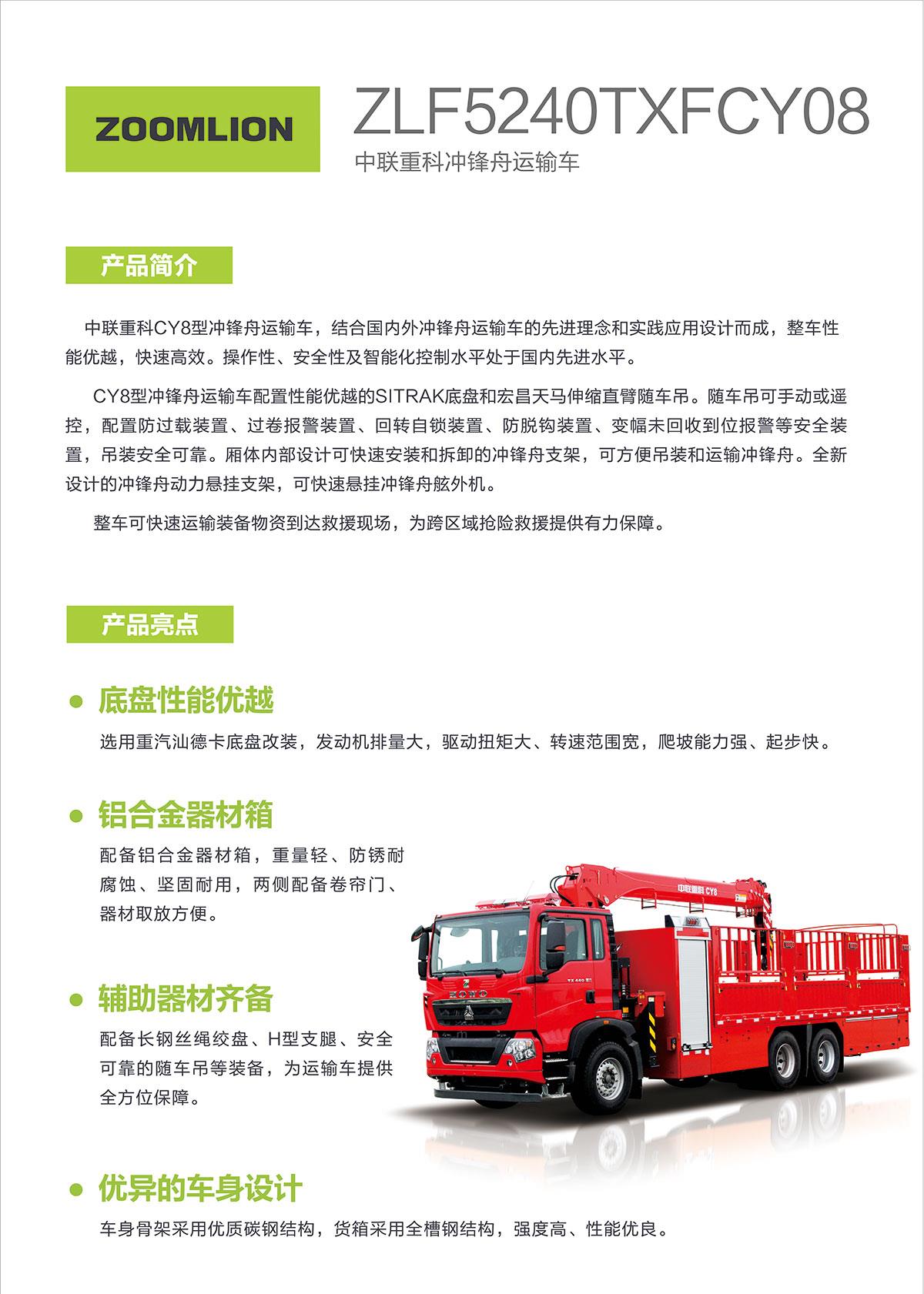 永利皇宫·(463cc) - 官方网站