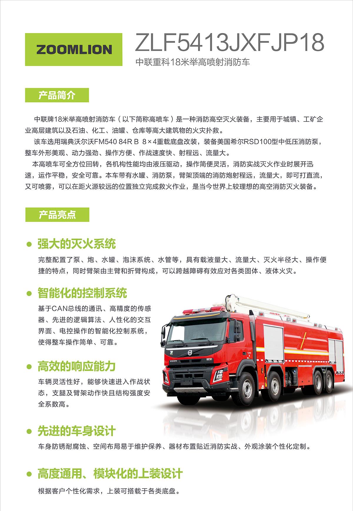 永利皇宫·(463cc) - 官方网站