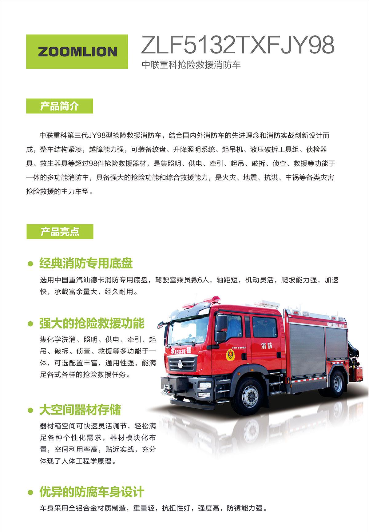 永利皇宫·(463cc) - 官方网站