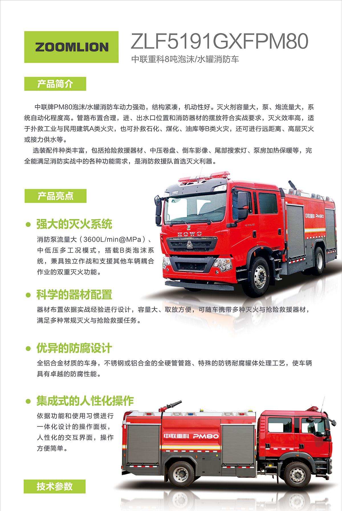 永利皇宫·(463cc) - 官方网站