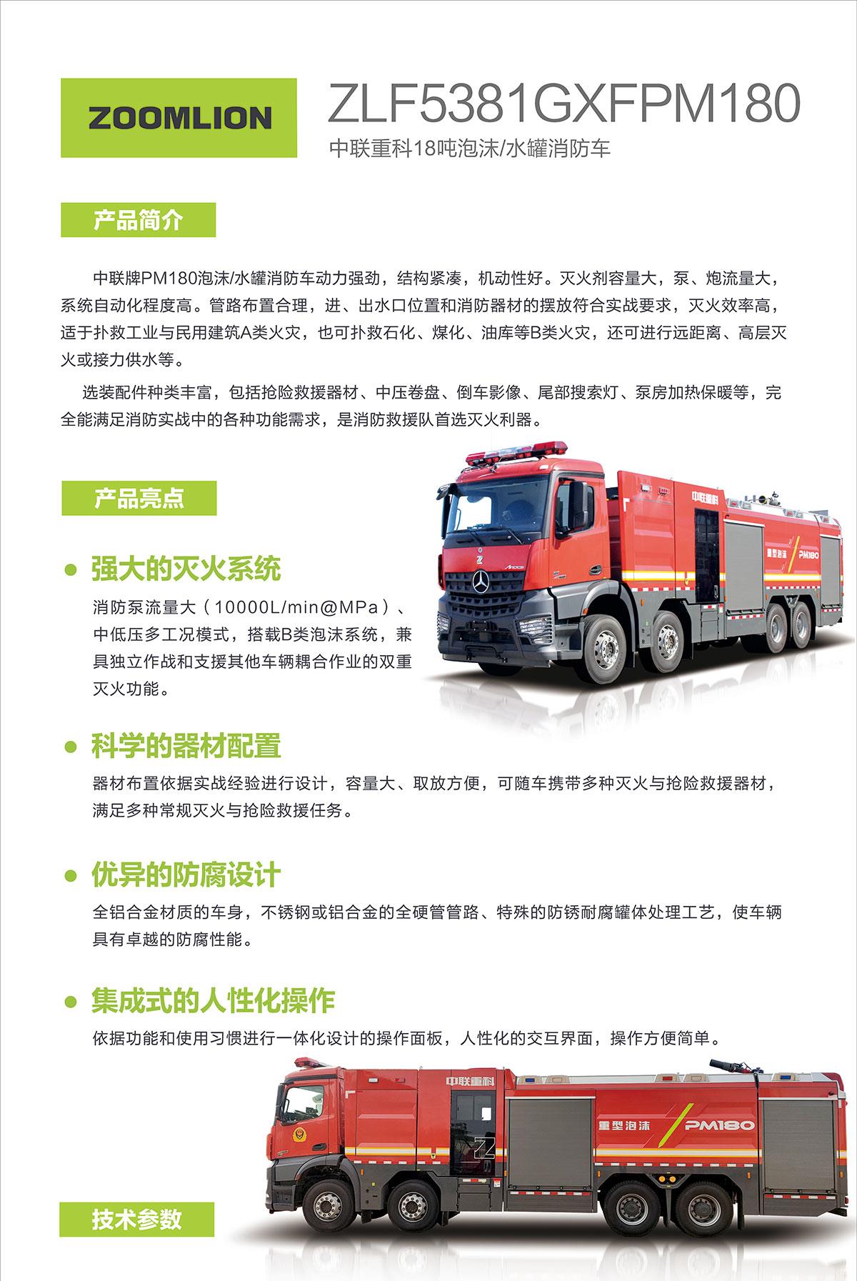 永利皇宫·(463cc) - 官方网站