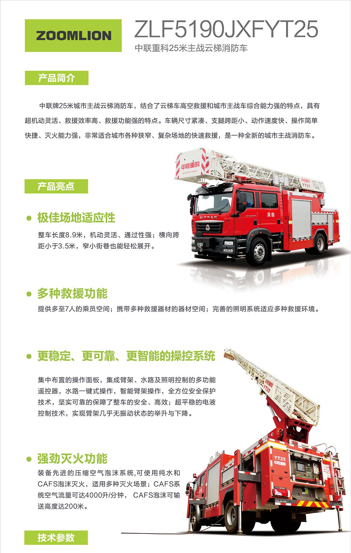 永利皇宫·(463cc) - 官方网站