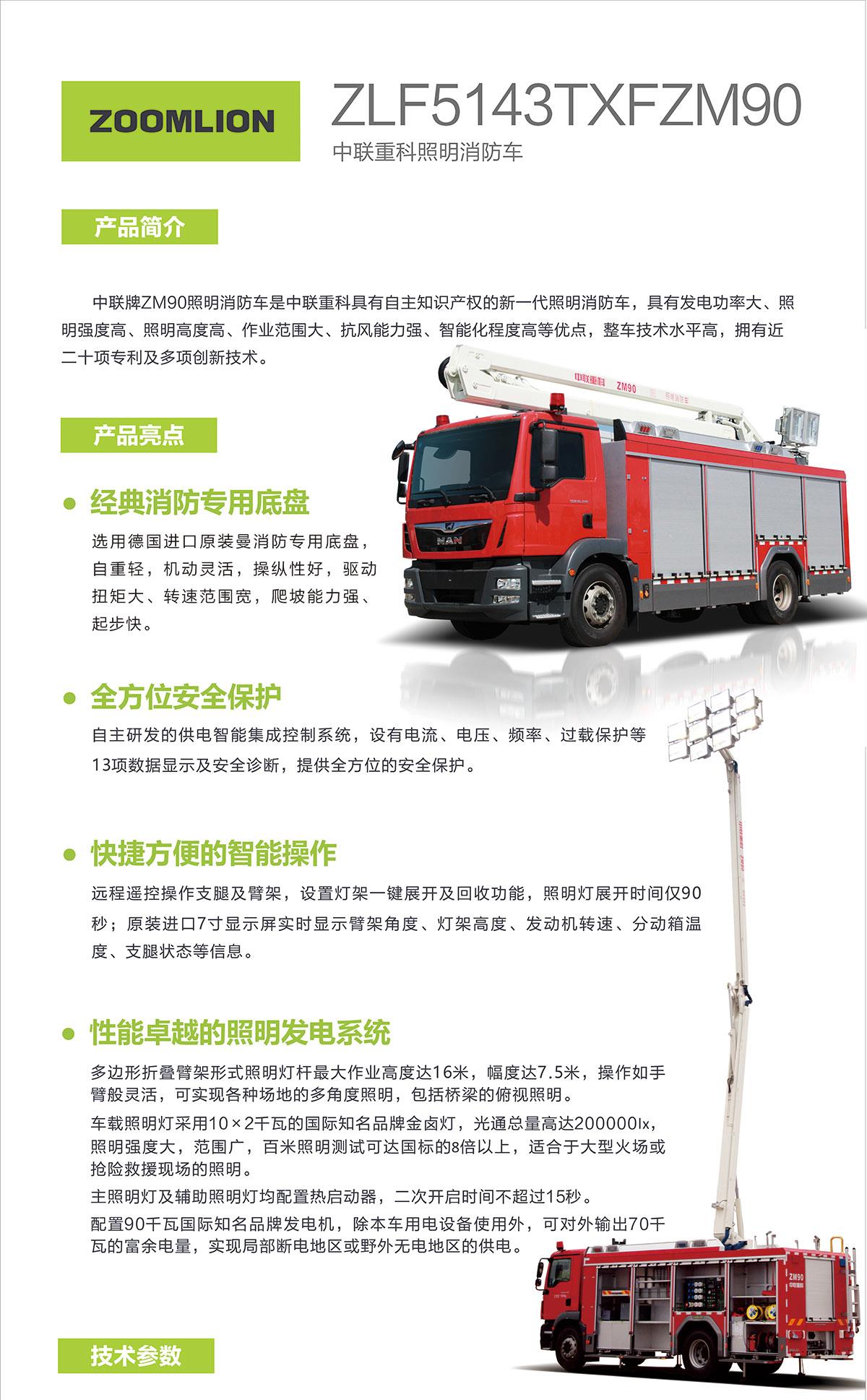 永利皇宫·(463cc) - 官方网站