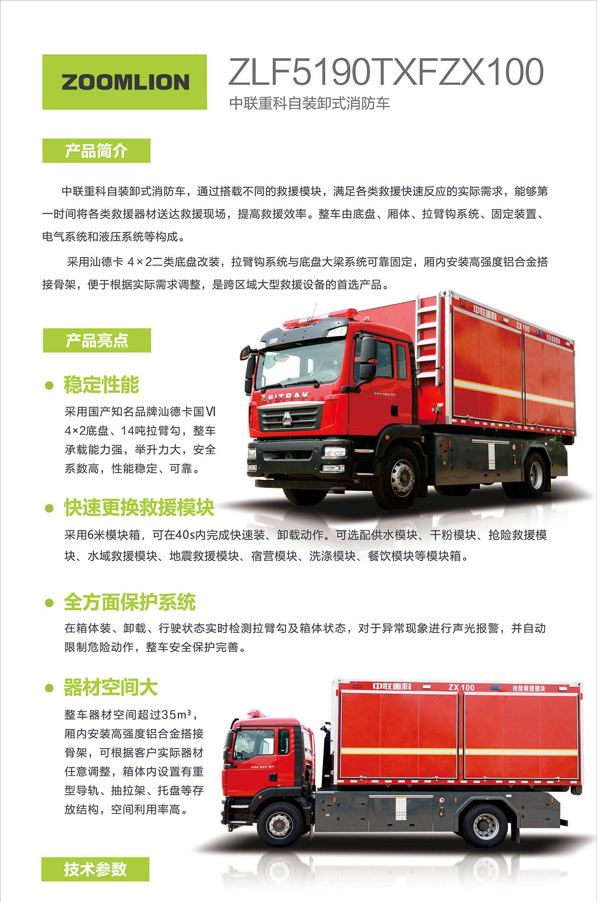 永利皇宫·(463cc) - 官方网站