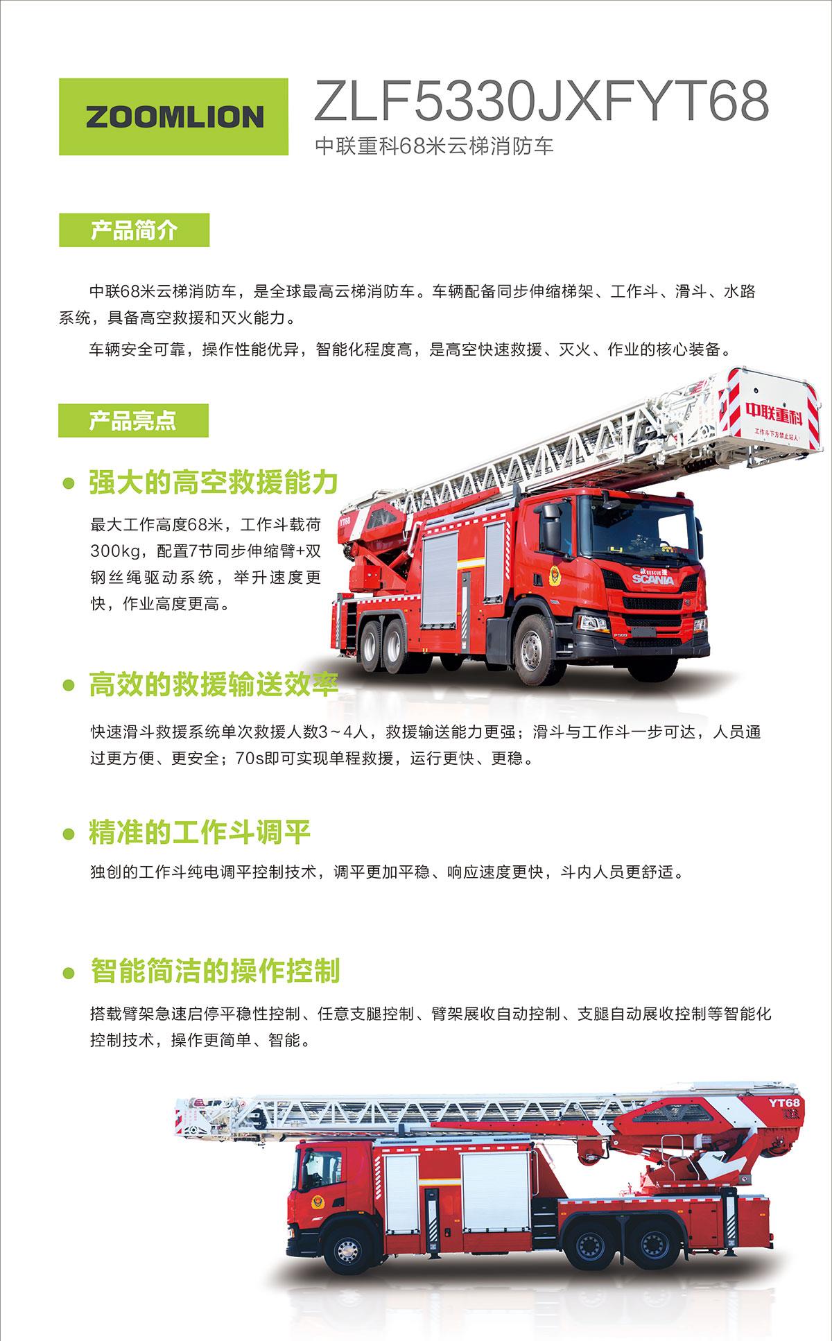 永利皇宫·(463cc) - 官方网站