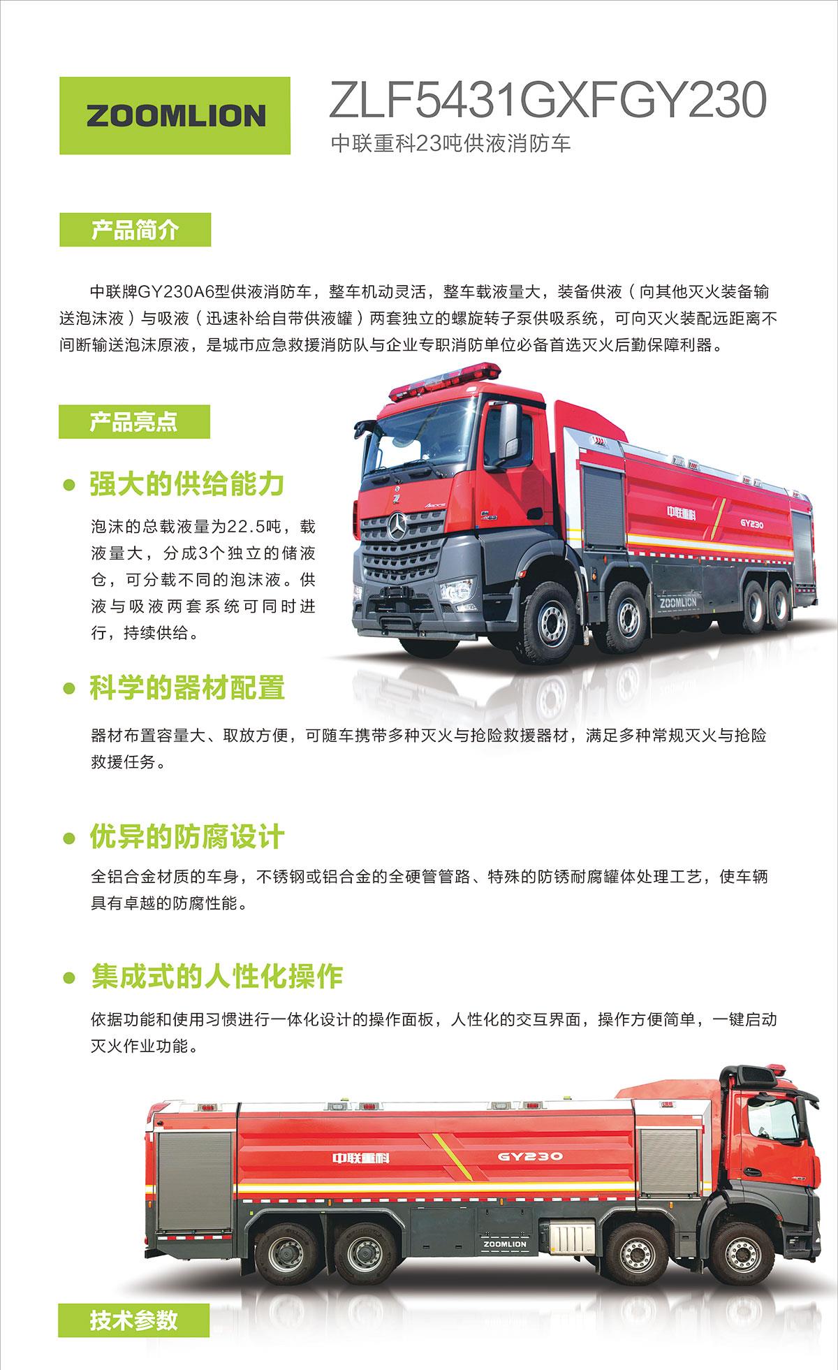 永利皇宫·(463cc) - 官方网站