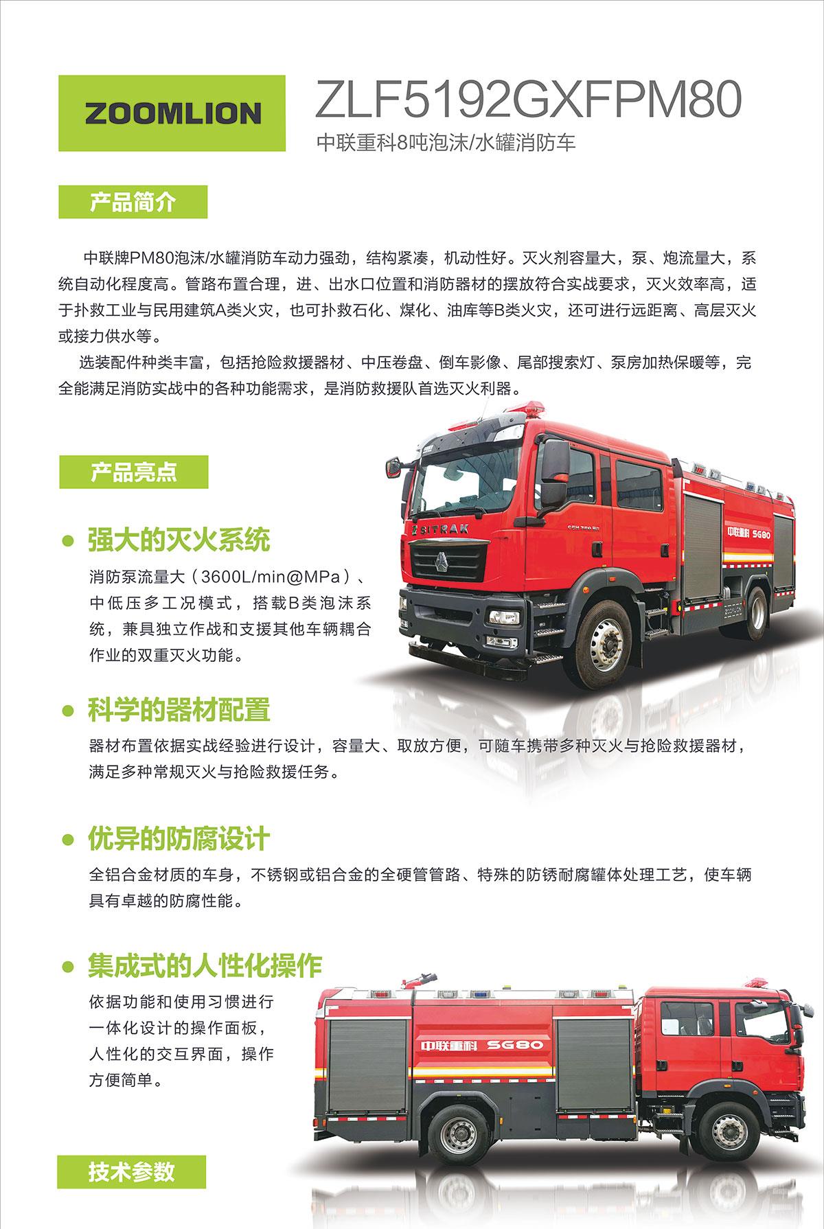 永利皇宫·(463cc) - 官方网站