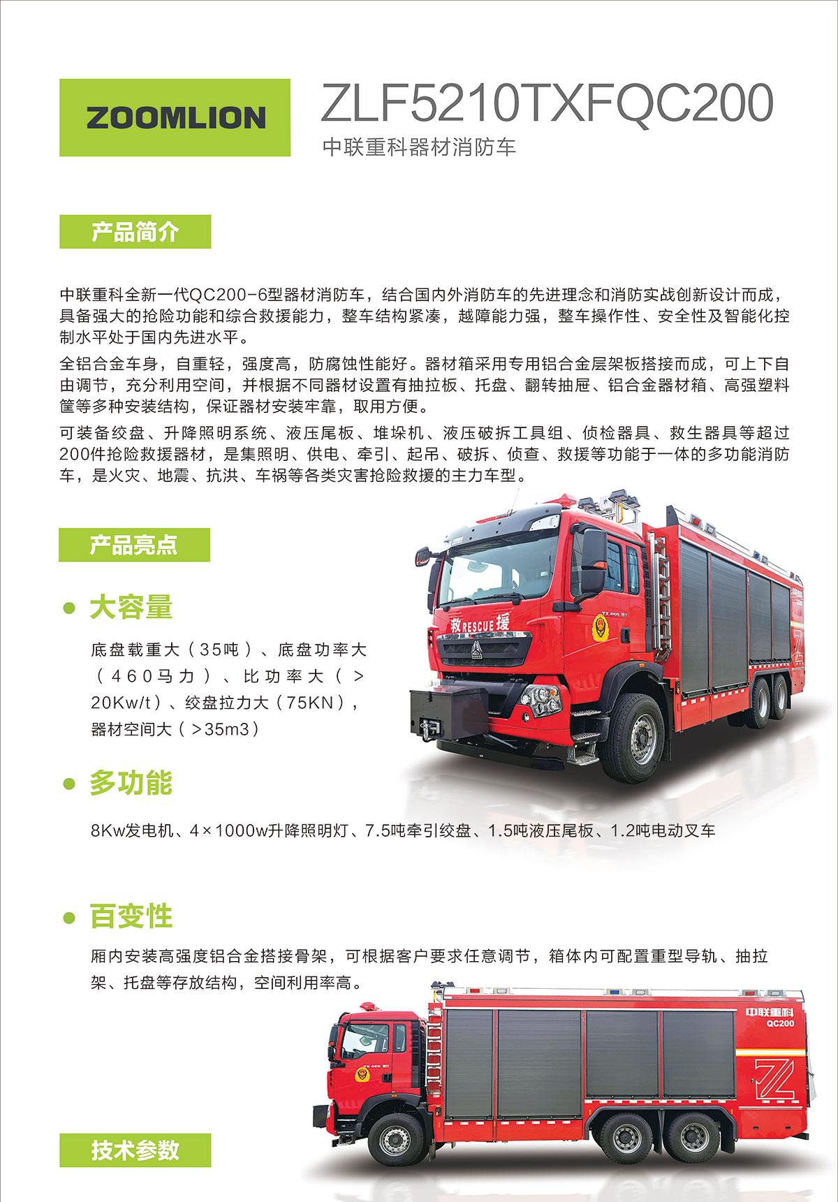 永利皇宫·(463cc) - 官方网站