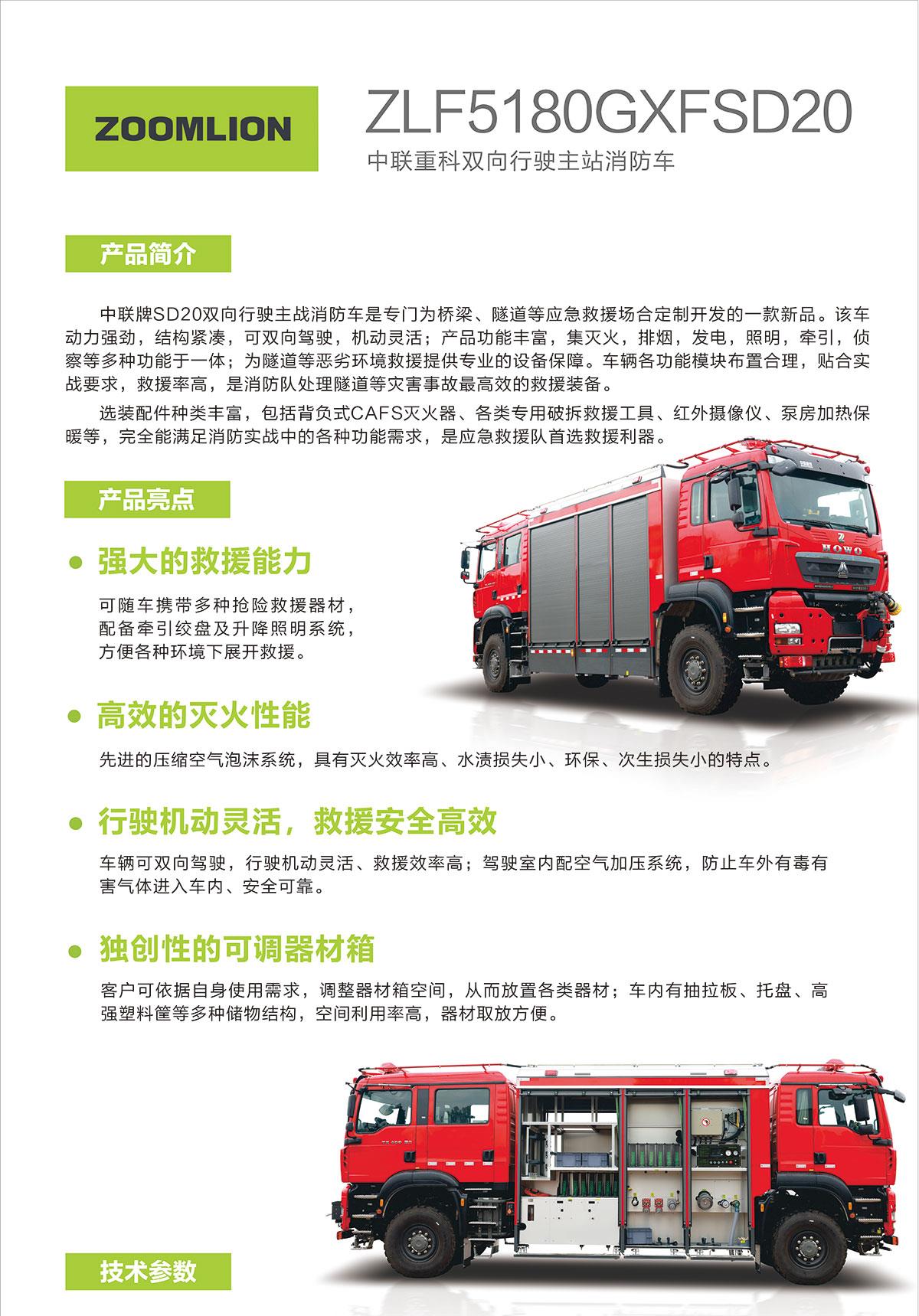 永利皇宫·(463cc) - 官方网站