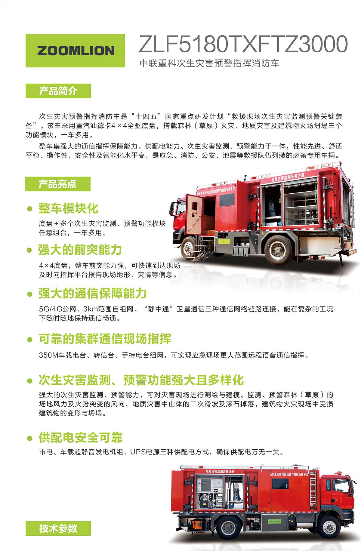 永利皇宫·(463cc) - 官方网站