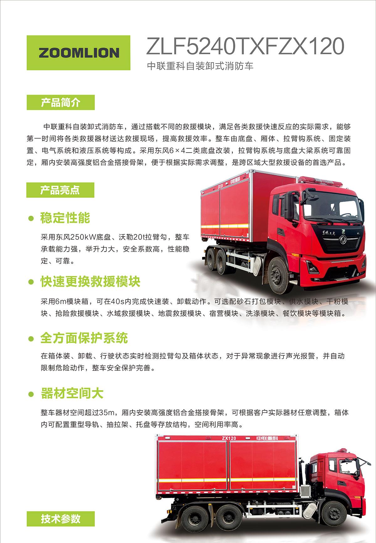 永利皇宫·(463cc) - 官方网站