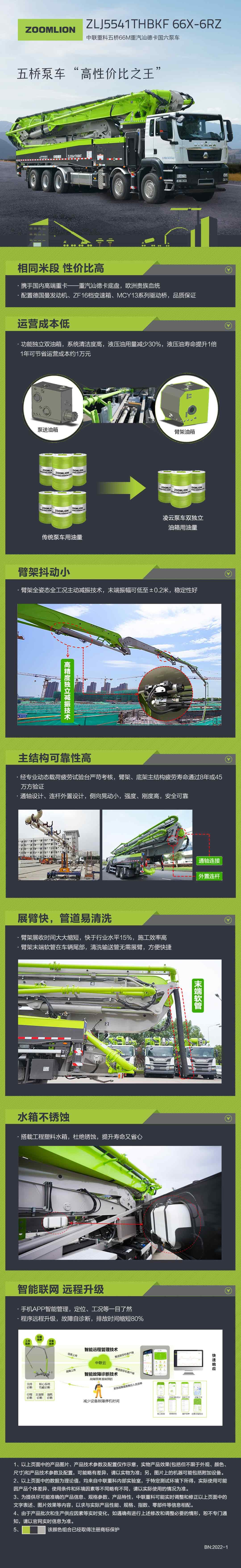 永利皇宫·(463cc) - 官方网站