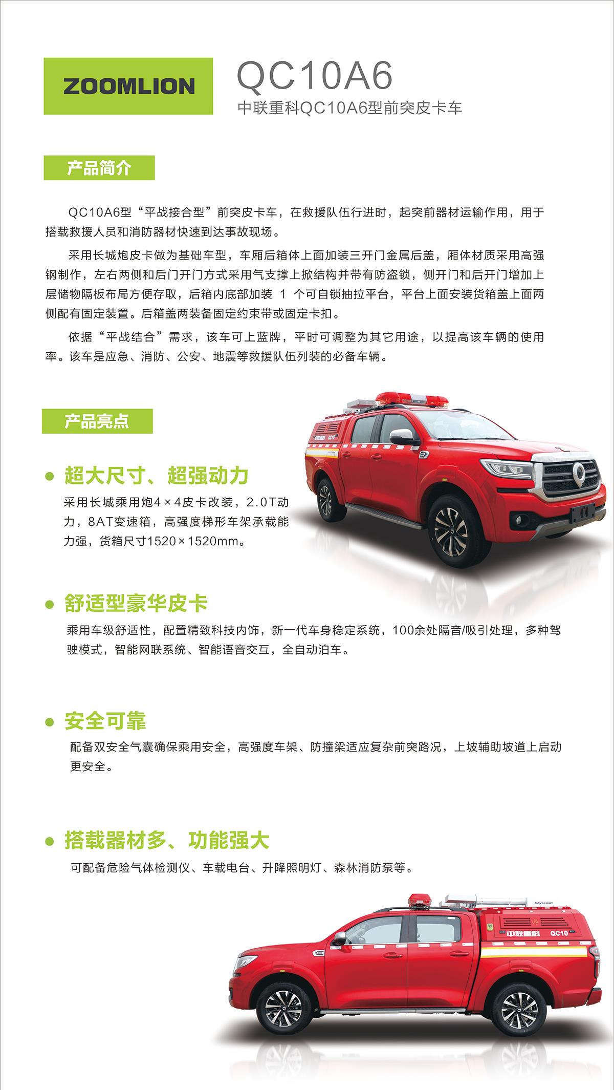 永利皇宫·(463cc) - 官方网站