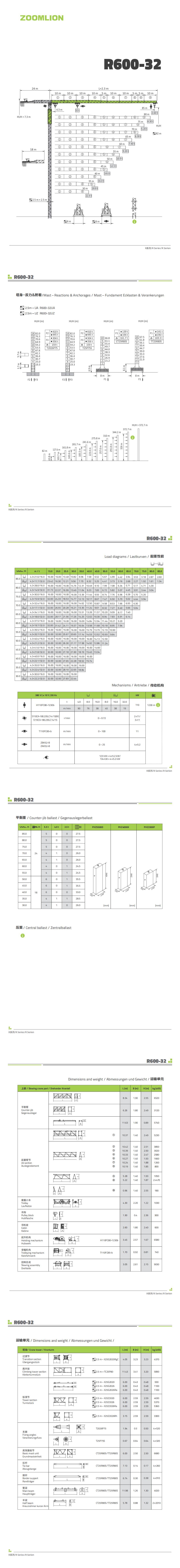 永利皇宫·(463cc) - 官方网站