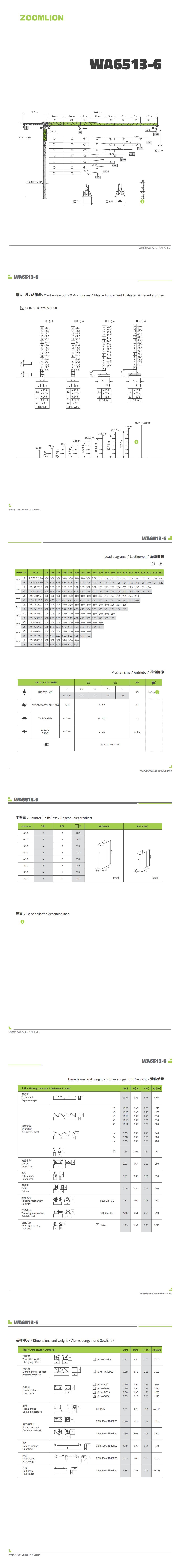 永利皇宫·(463cc) - 官方网站