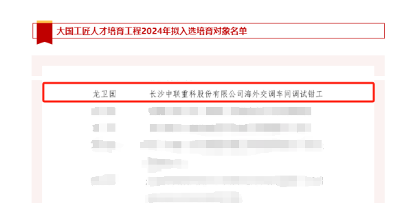 永利皇宫·(463cc) - 官方网站