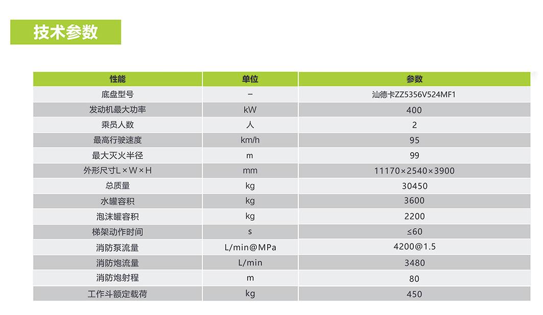 永利皇宫·(463cc) - 官方网站