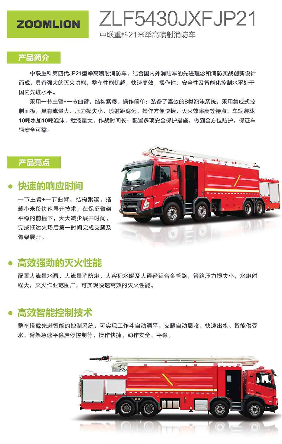 永利皇宫·(463cc) - 官方网站