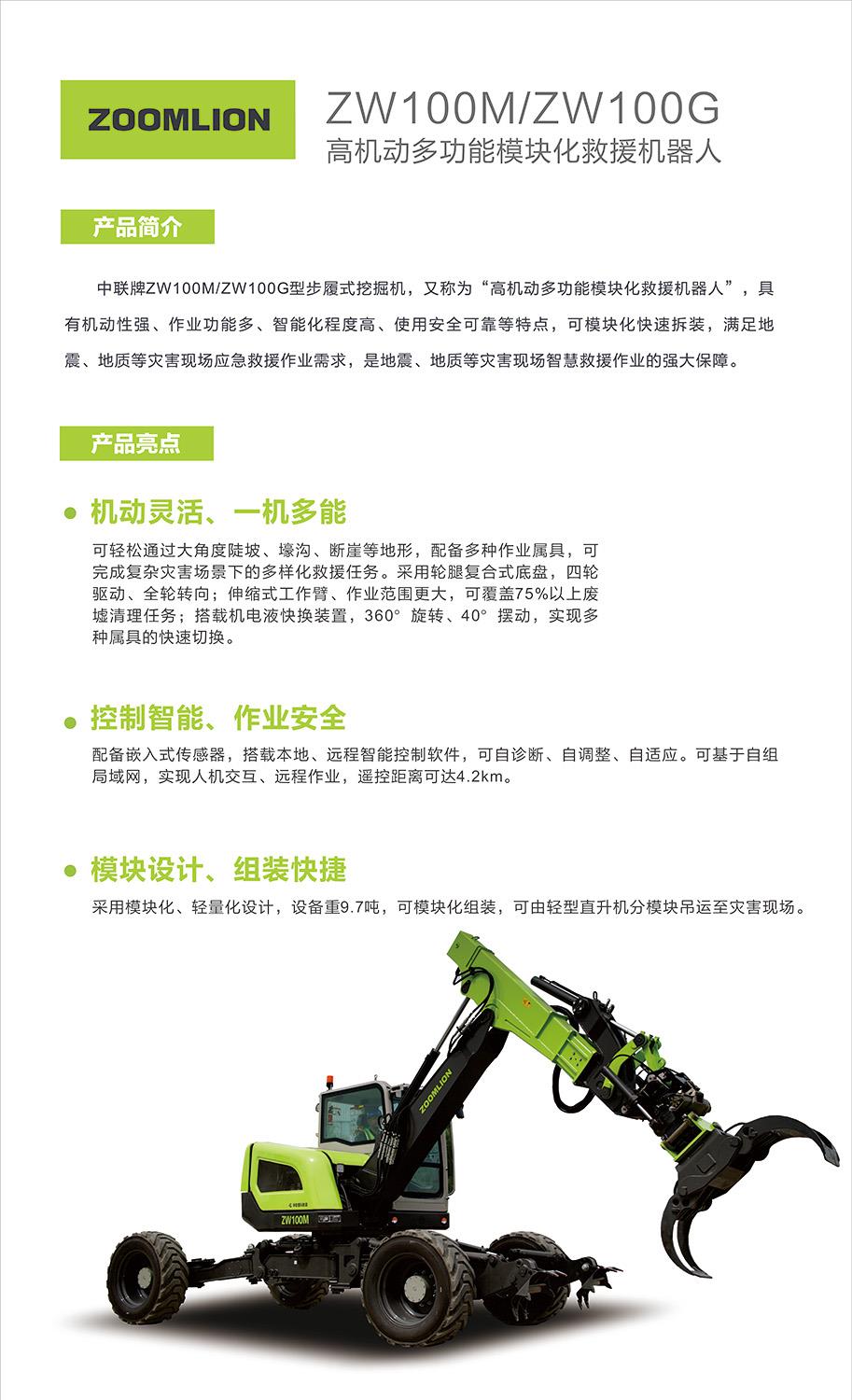 永利皇宫·(463cc) - 官方网站