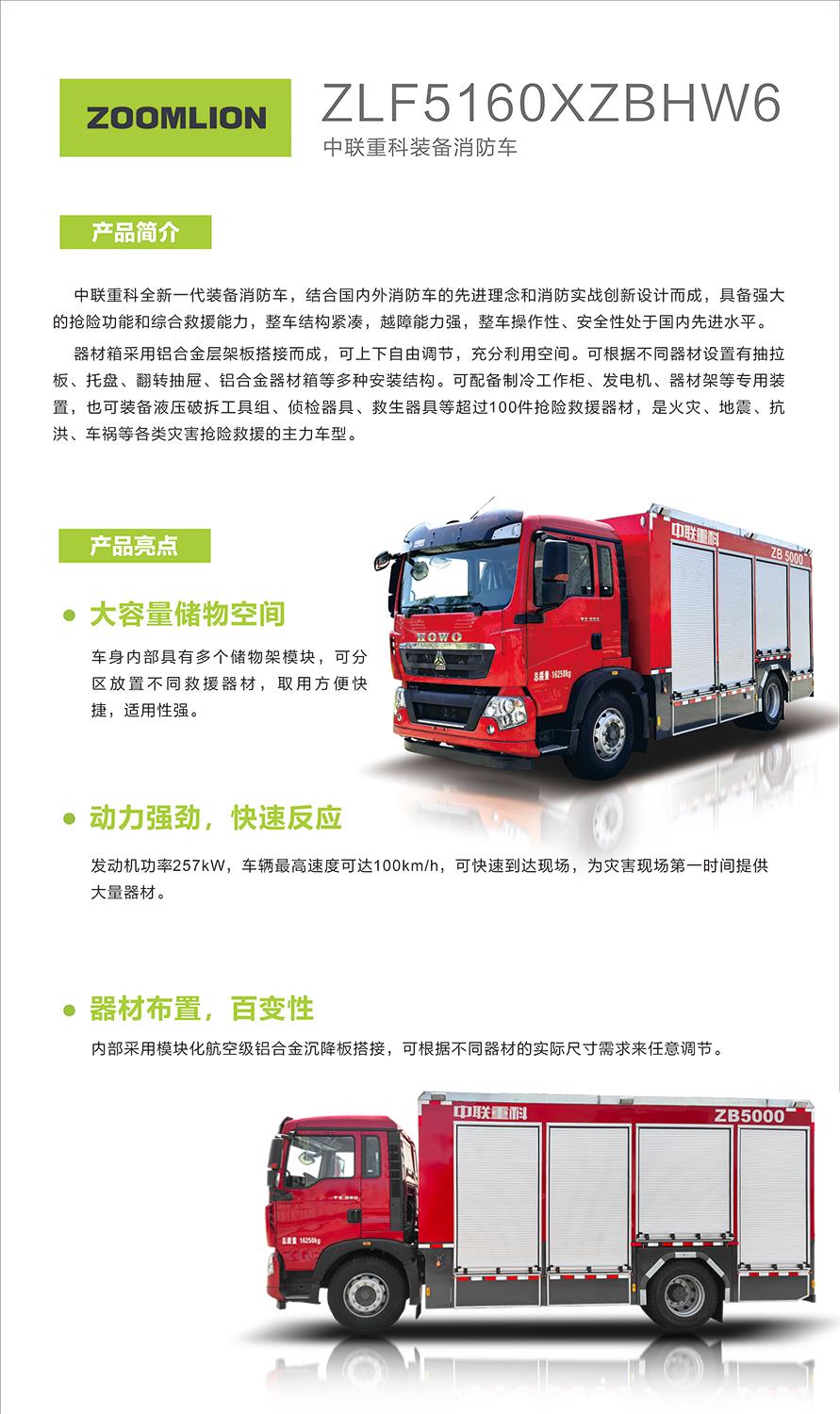 永利皇宫·(463cc) - 官方网站