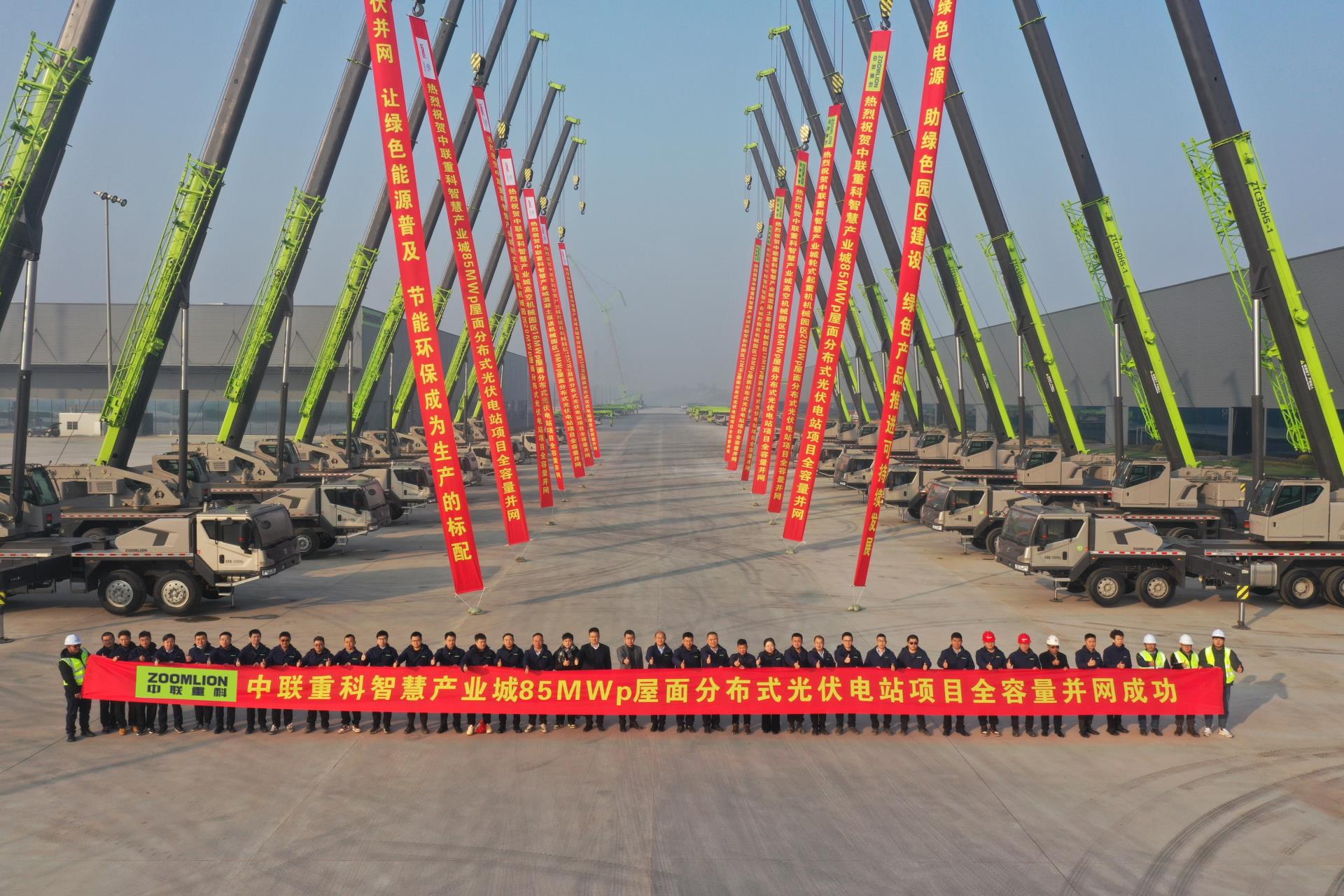 永利皇宫·(463cc) - 官方网站