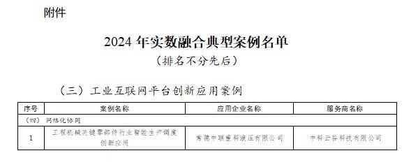 永利皇宫·(463cc) - 官方网站