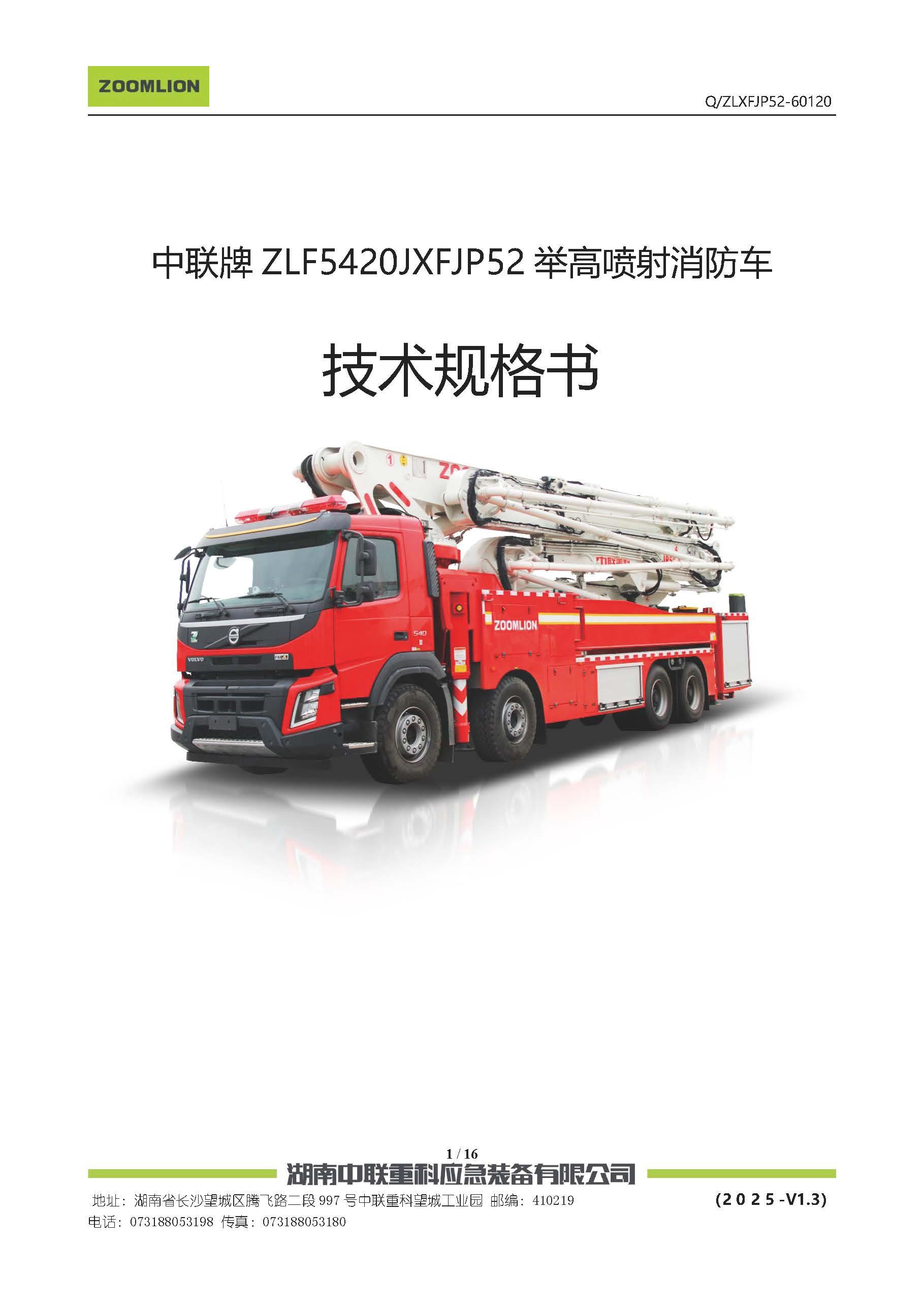 永利皇宫·(463cc) - 官方网站