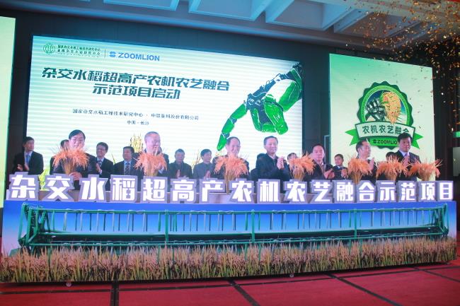 永利皇宫·(463cc) - 官方网站