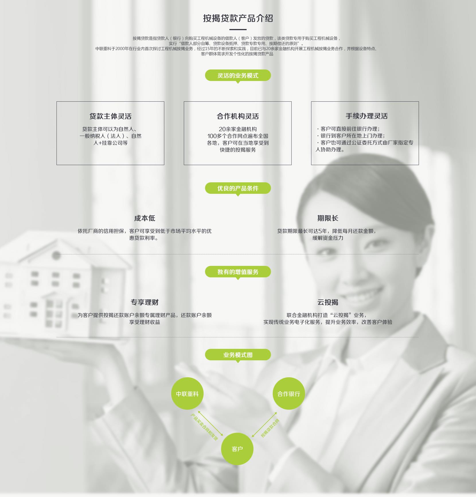 永利皇宫·(463cc) - 官方网站